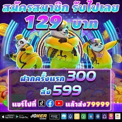 777RIO 777RIO